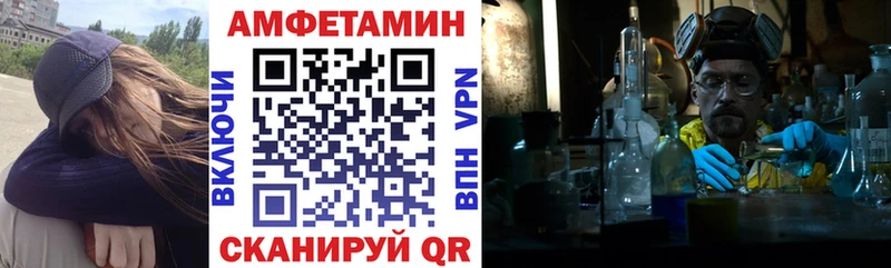ссылка на мегу сайт  Агрыз  Амфетамин 97% 