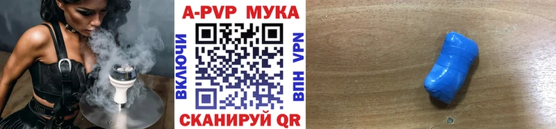 Alfa_PVP СК  площадка клад  Агрыз  блэк спрут зеркало 