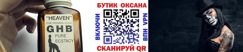 БУТИРАТ Butirat  Агрыз 
