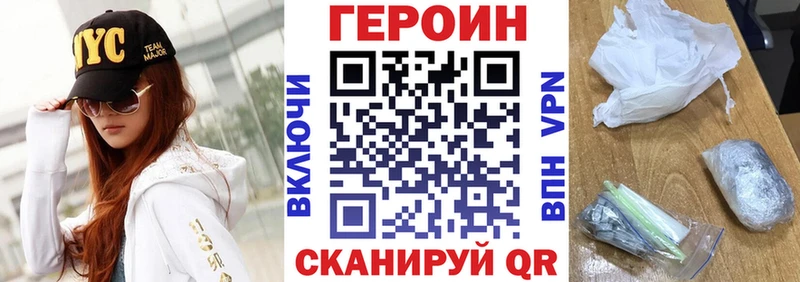 Героин Афган  Агрыз 