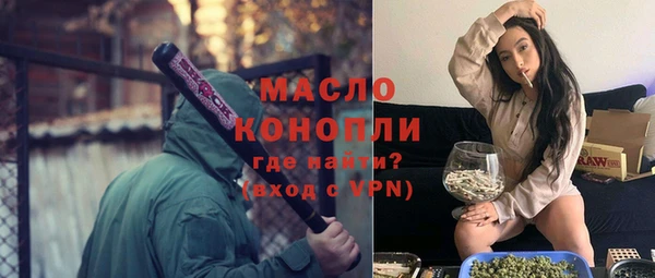 первитин Абаза