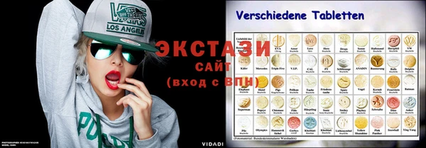 спиды Абдулино