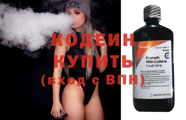 спиды Абдулино