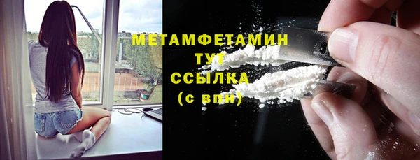 первитин Абаза