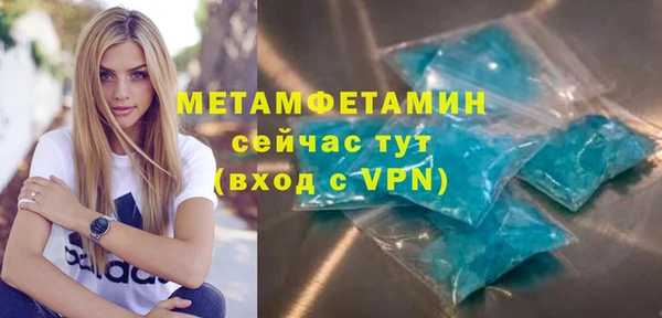 первитин Абаза