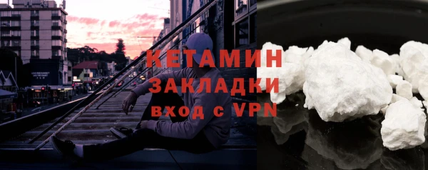 2c-b Саяногорск