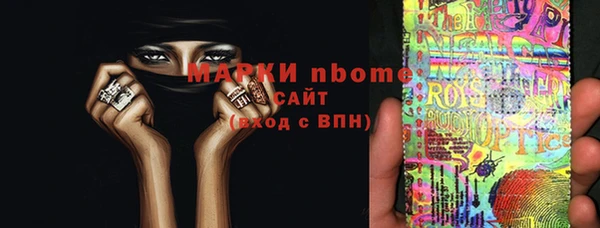 марихуана Абинск