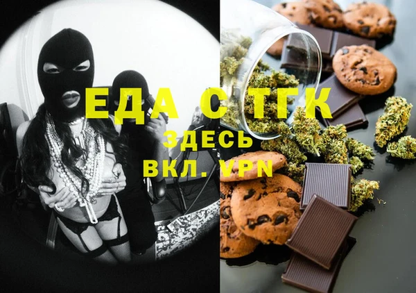 марихуана Абинск