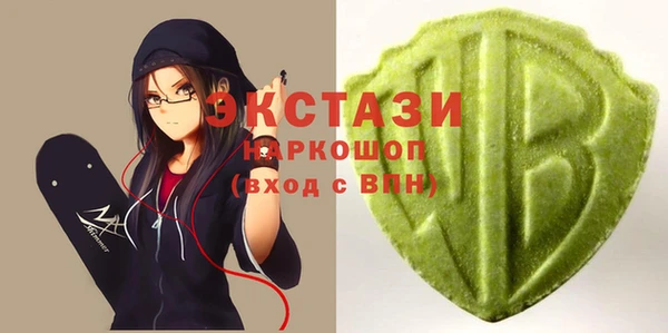 тгк Сафоново