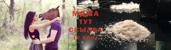 спиды Абдулино