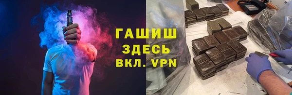 первитин Абаза
