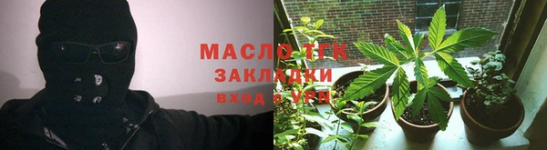 тгк Сафоново