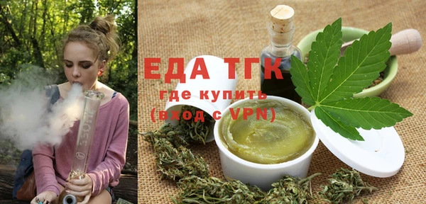 марихуана Абинск