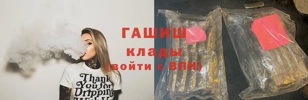 спиды Абдулино