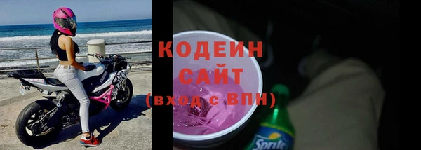 спиды Абдулино