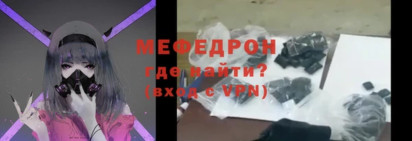 2c-b Саяногорск
