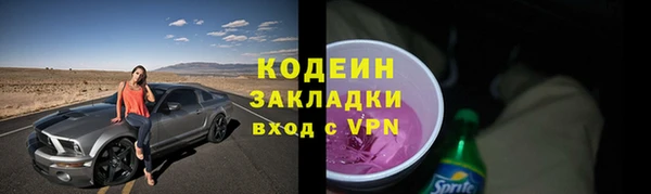 тгк Сафоново