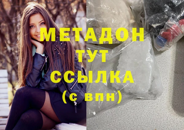 спиды Абдулино