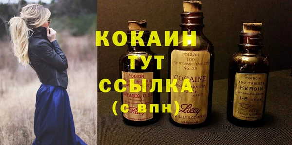 тгк Сафоново