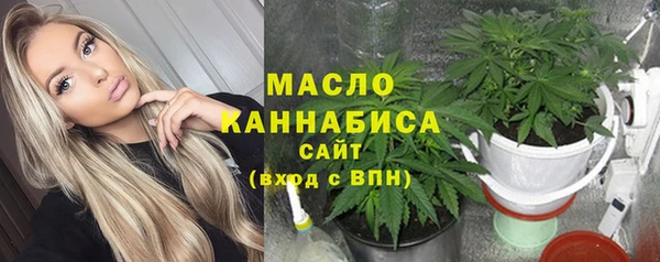 марихуана Абинск