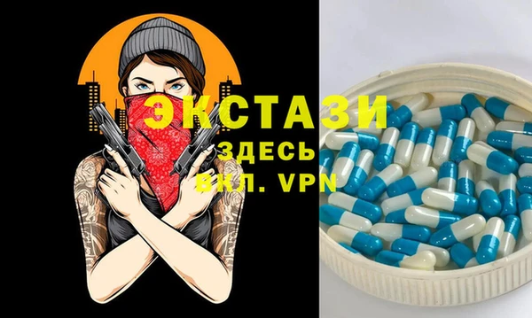 спиды Абдулино