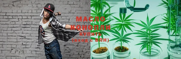 марихуана Абинск