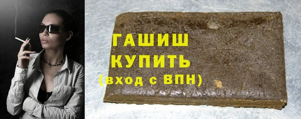 первитин Абаза