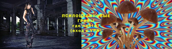 марихуана Абинск