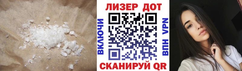 LSD-25 экстази кислота  хочу наркоту  маркетплейс наркотические препараты  Агрыз 