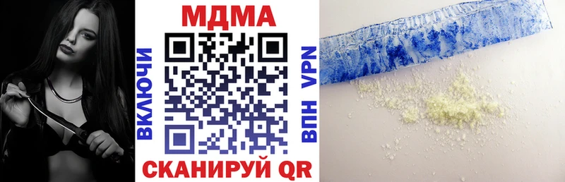 МДМА кристаллы  Агрыз 