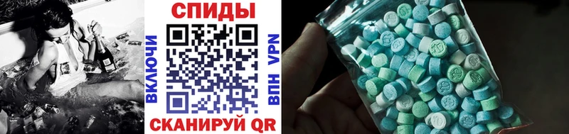 Метамфетамин пудра  Агрыз 