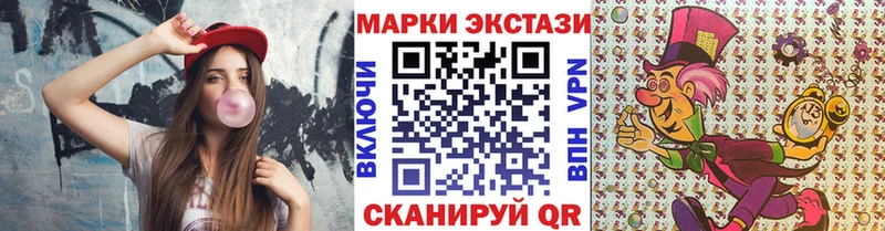 магазин продажи наркотиков  KRAKEN ССЫЛКА  Марки 25I-NBOMe 1,8мг  Агрыз 